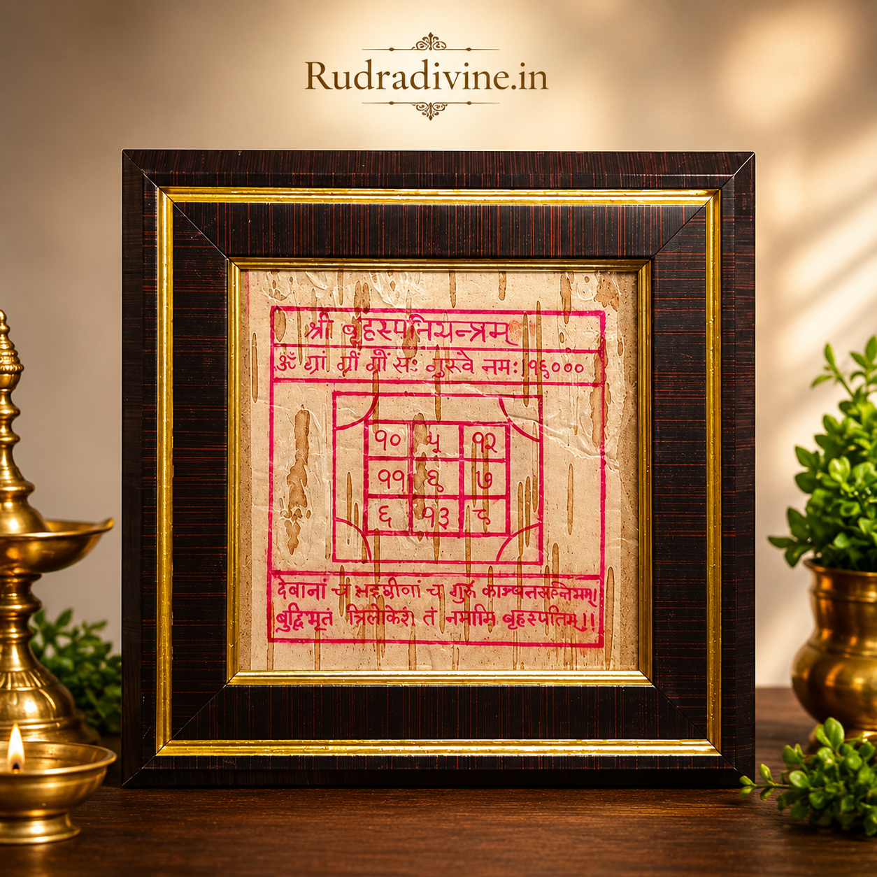 Handmade Brihaspati Yantra on authentic Bhojpatra in premium 6x6 inch wooden wall frame by Rudradivine for Guru blessings, wisdom, prosperity, Vastu and spiritual worship.