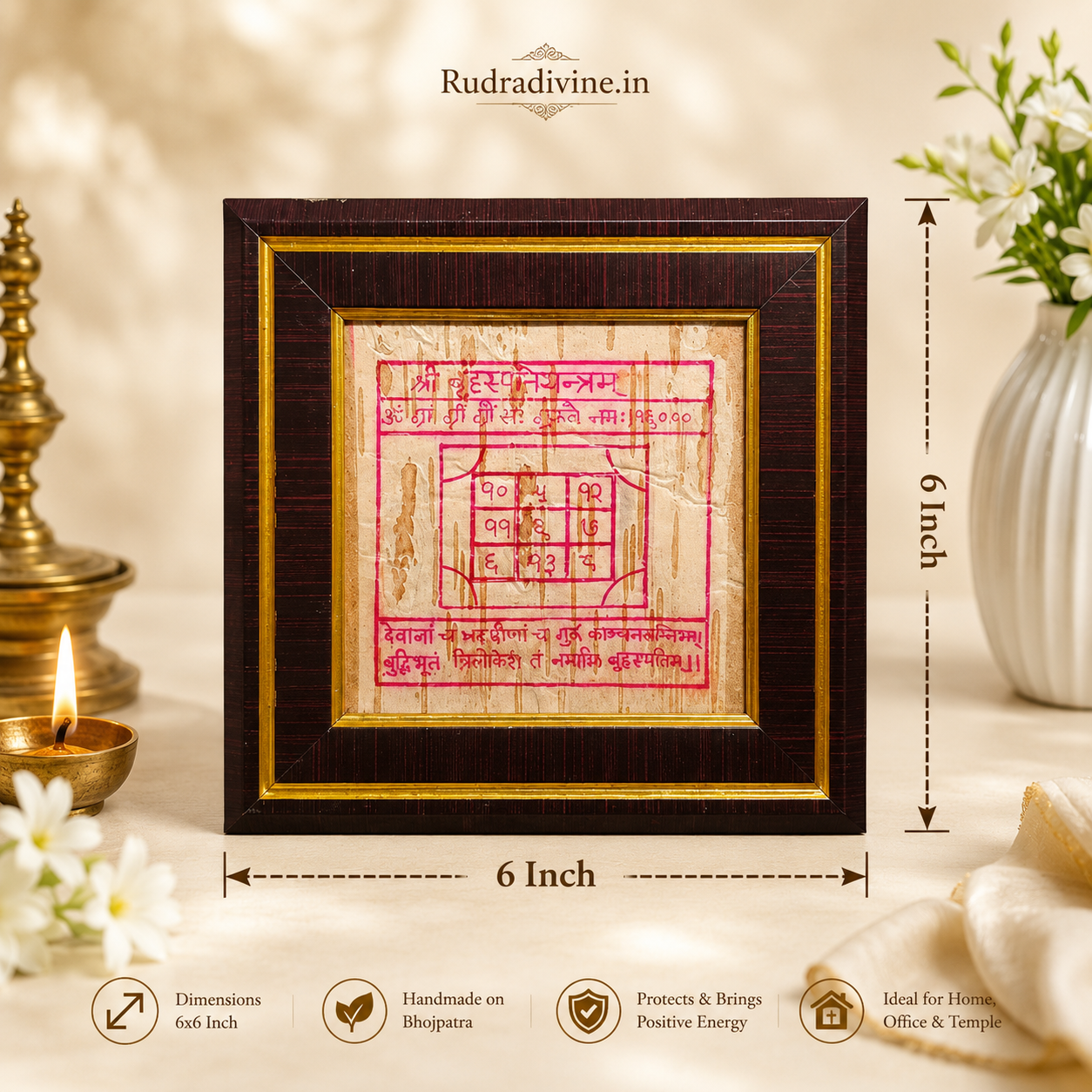 Handmade Brihaspati Yantra on authentic Bhojpatra in premium 6x6 inch wooden wall frame by Rudradivine for Guru blessings, wisdom, prosperity, Vastu and spiritual worship.