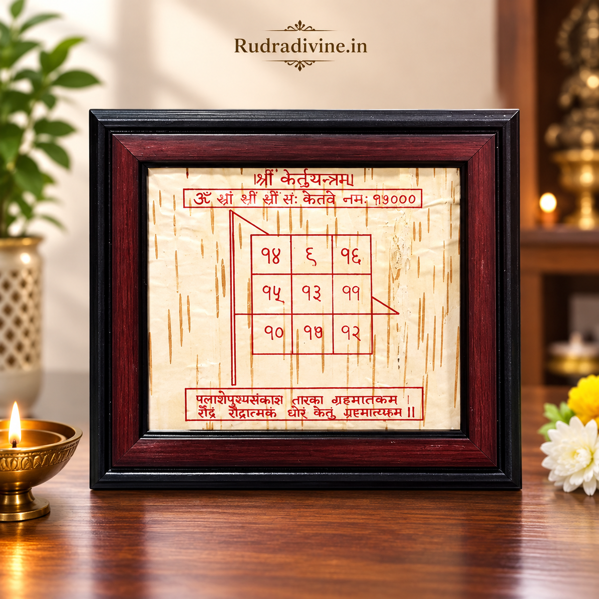Ketu Yantra on Bhojpatra handmade with premium 6x7 inch frame by Rudradivine for Ketu dosh remedies, spiritual worship, meditation, protection and peace.