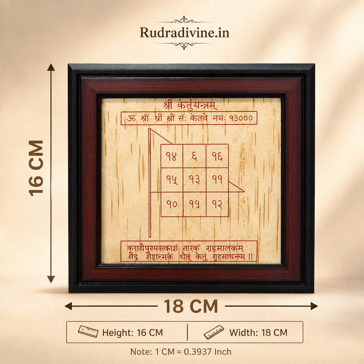 Ketu Yantra on Bhojpatra handmade with premium 6x7 inch frame by Rudradivine for Ketu dosh remedies, spiritual worship, meditation, protection and peace.