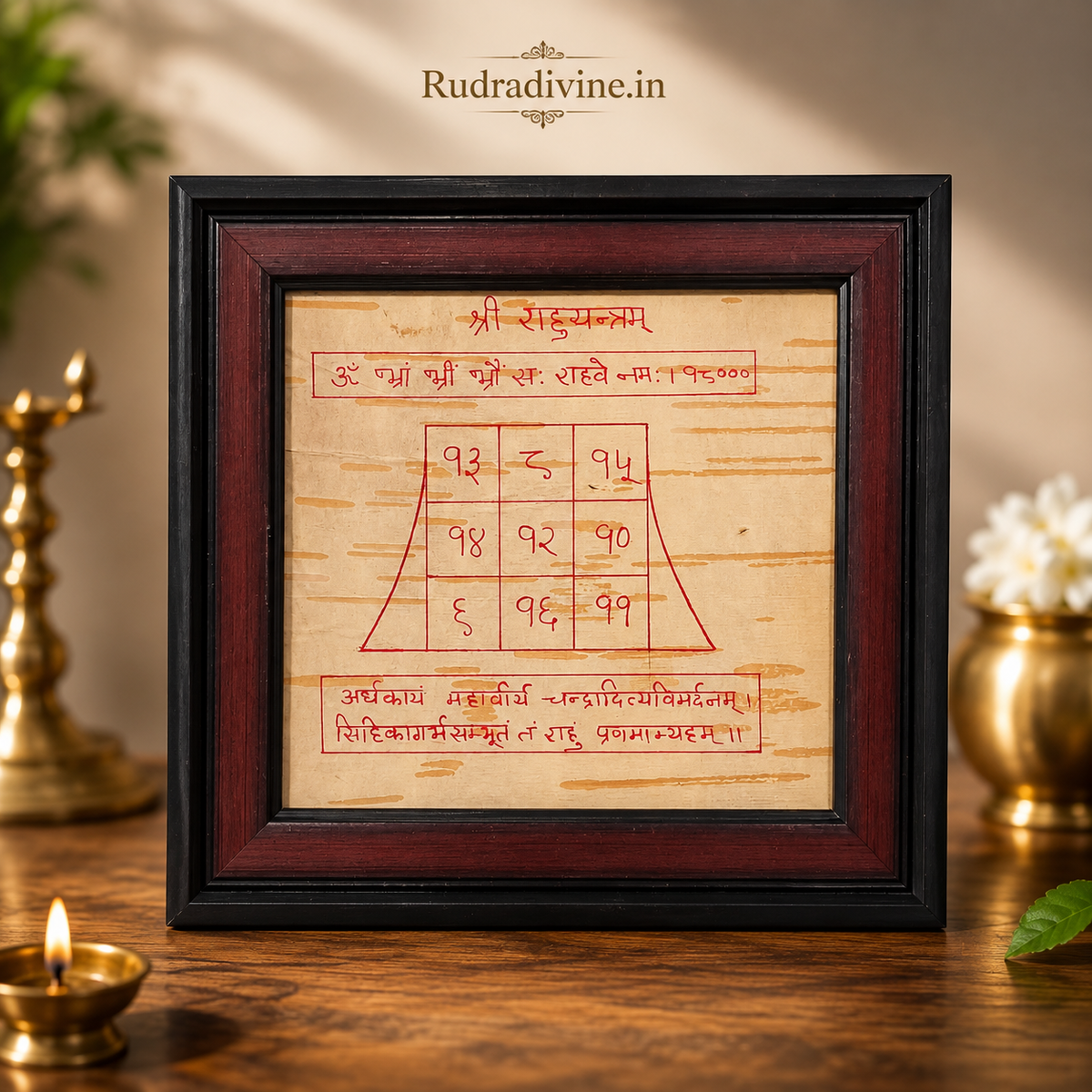 Rahu Yantra on Bhojpatra handmade with premium 6x7 inch frame by Rudradivine for Rahu dosh remedies, protection, meditation, peace and spiritual growth.