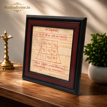 Rahu Yantra on Bhojpatra handmade with premium 6x7 inch frame by Rudradivine for Rahu dosh remedies, protection, meditation, peace and spiritual growth.