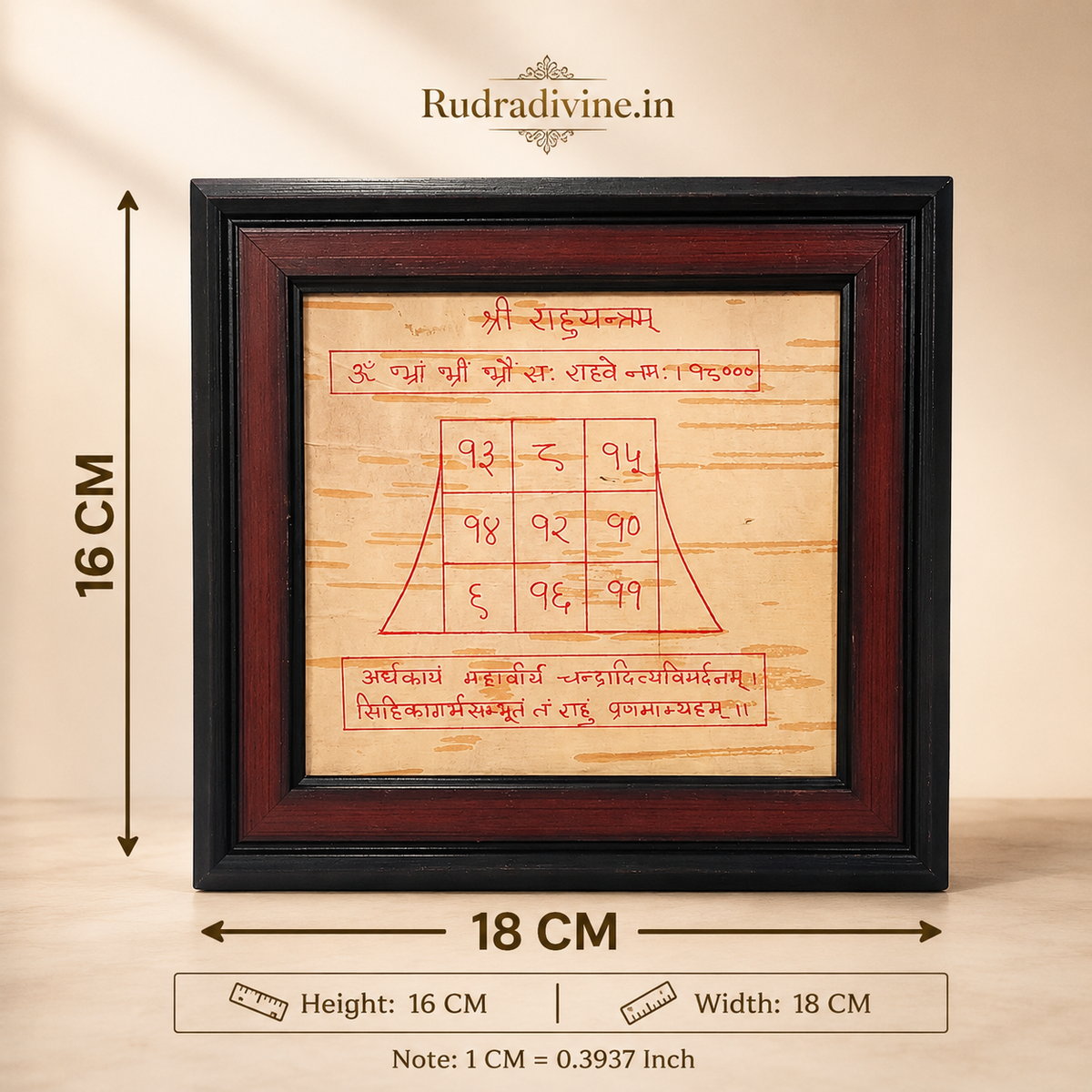 Rahu Yantra on Bhojpatra handmade with premium 6x7 inch frame by Rudradivine for Rahu dosh remedies, protection, meditation, peace and spiritual growth.