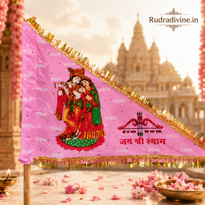 Radha Krishna Pink Flag 15X20 inches with Jai Shri Shyam devotional design for puja, home temple, mandir, festivals, spiritual decor and religious display by Rudradivine.