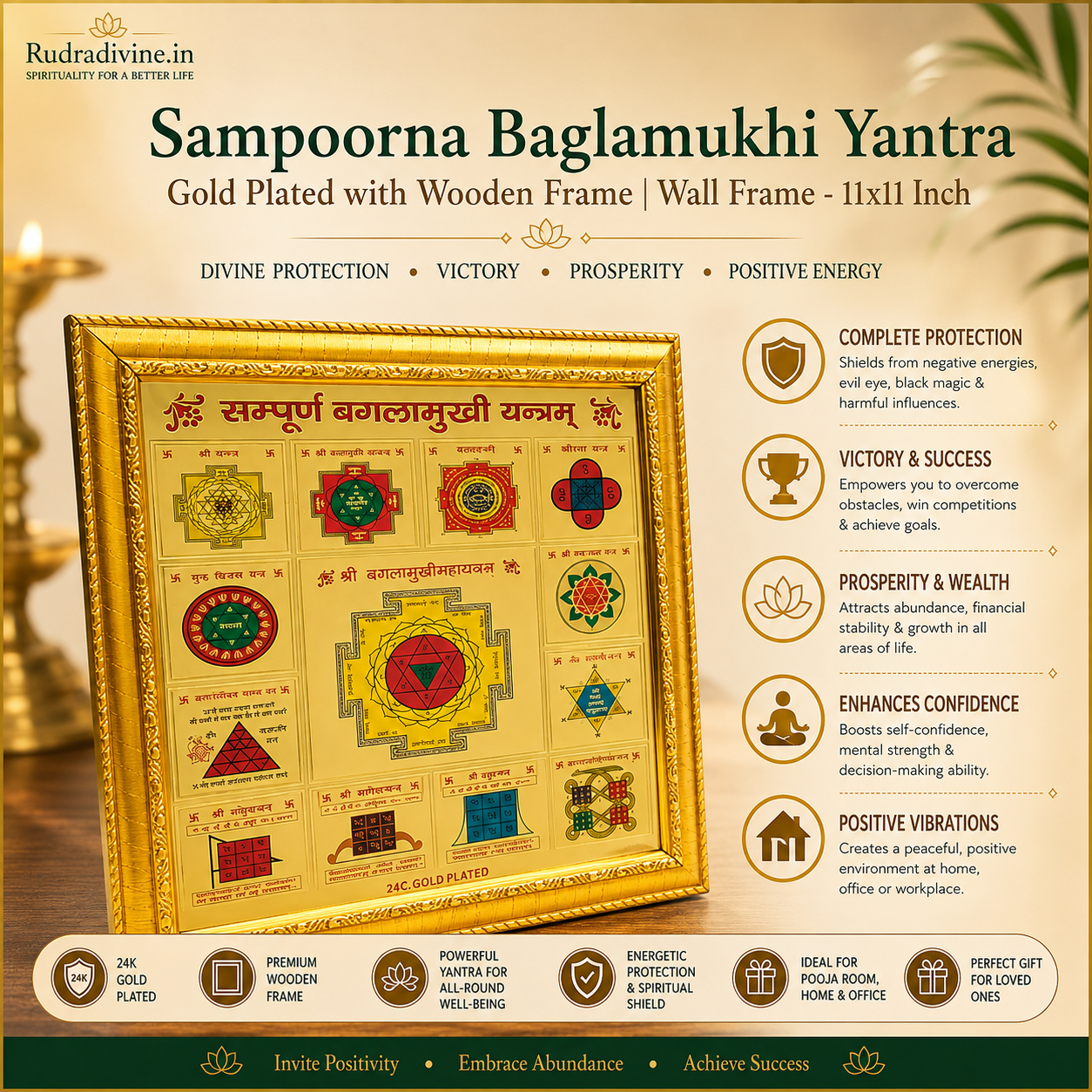 Sampoorna Baglamukhi Yantra Gold Plated with Wooden Frame 11x11 Inch by Rudradivine for divine protection, victory, courage, success and positive energy.