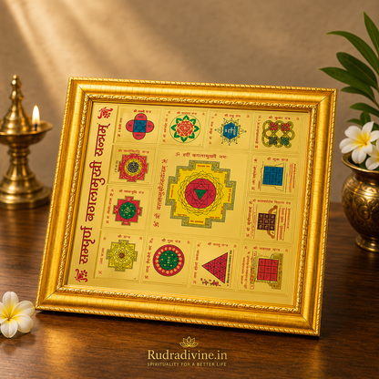 Sampoorna Baglamukhi Yantra Gold Plated with Wooden Frame 11x11 Inch by Rudradivine for divine protection, victory, courage, success and positive energy.