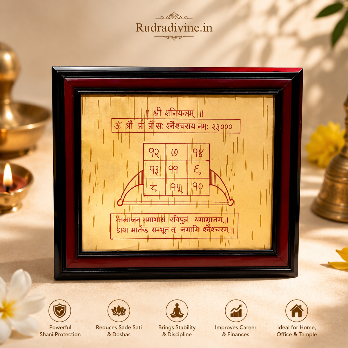 Handmade Shani Yantra on authentic Bhojpatra in premium 9x8 inch wooden frame by Rudradivine for Shani remedies, worship, Vastu and spiritual protection.