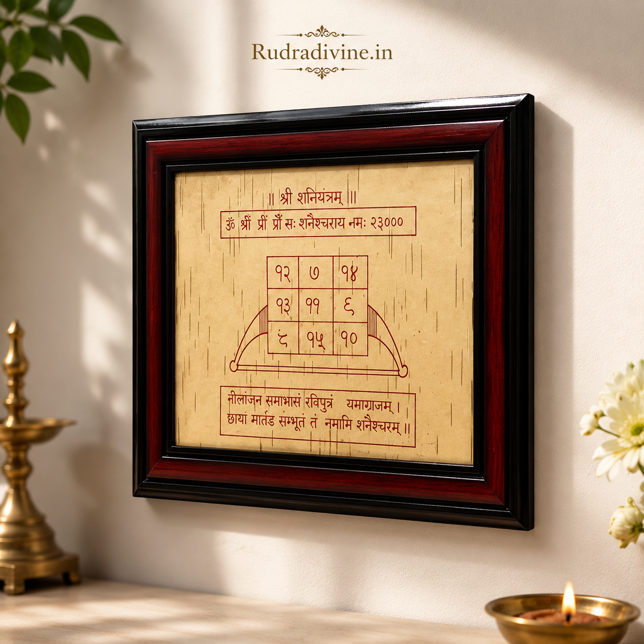 Handmade Shani Yantra on authentic Bhojpatra in premium 9x8 inch wooden frame by Rudradivine for Shani remedies, worship, Vastu and spiritual protection.