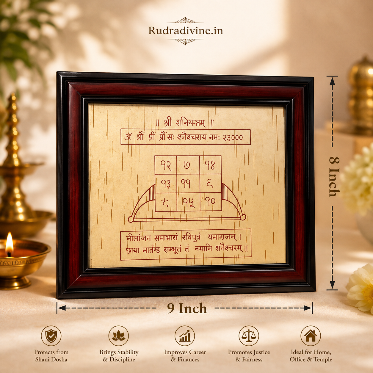 Handmade Shani Yantra on authentic Bhojpatra in premium 9x8 inch wooden frame by Rudradivine for Shani remedies, worship, Vastu and spiritual protection.