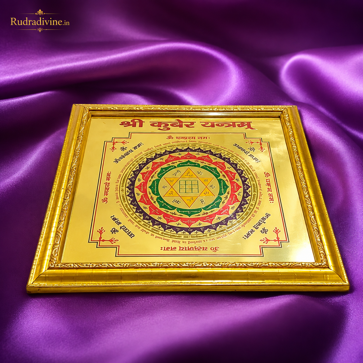 Shri Kuber Yantra gold plated wall frame by Rudradivine for attracting wealth, prosperity, financial abundance and positive energy in homes, offices and businesses.