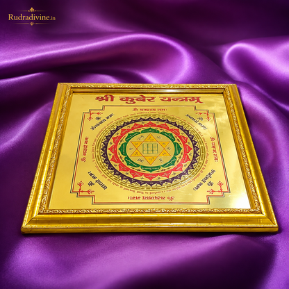 Shri Kuber Yantra gold plated wall frame by Rudradivine for attracting wealth, prosperity, financial abundance and positive energy in homes, offices and businesses.