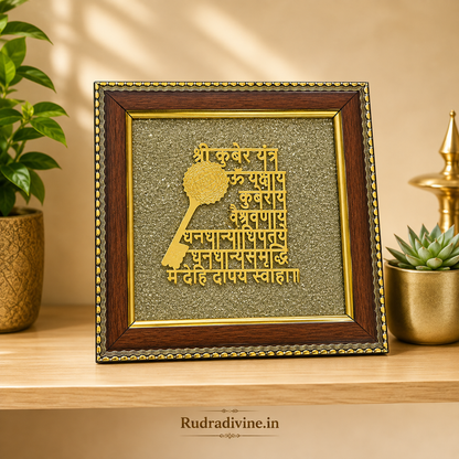 Shri Kuber Yantra on Raw Pyrite Wall Frame 7x7 Inch with premium wooden frame, natural raw pyrite and sacred Kuber Yantra for Vastu, wealth, prosperity and positive energy by Rudradivine.