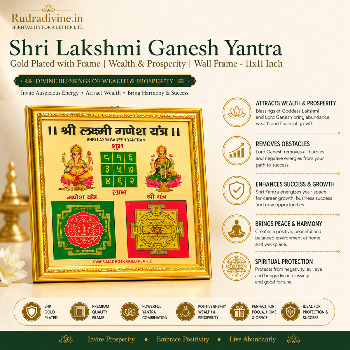 Shri Lakshmi Ganesh Yantra Gold Plated with Frame 11x11 Inch by Rudradivine for wealth, prosperity, success, positive energy and divine blessings.