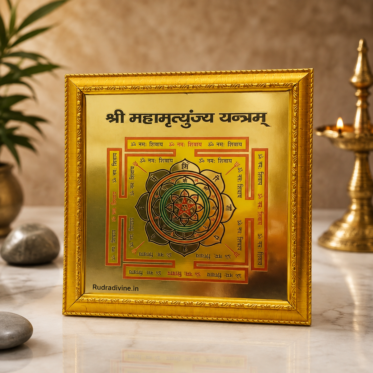 Shri Mahamrityunjaya Yantra Gold Plated Frame with premium wooden frame by Rudradivine for divine protection, spiritual peace, positivity and sacred wall décor.