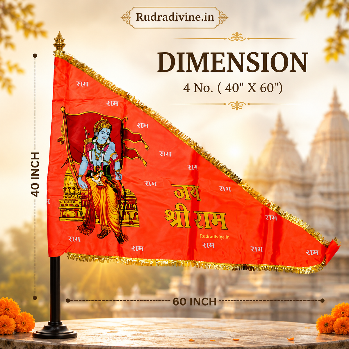 Shri Ram Ji Flag | Ramlalla Jhanda | Bhagwa Hindu Flag by Rudradivine, a devotional religious flag for home temples, puja spaces and celebrations.