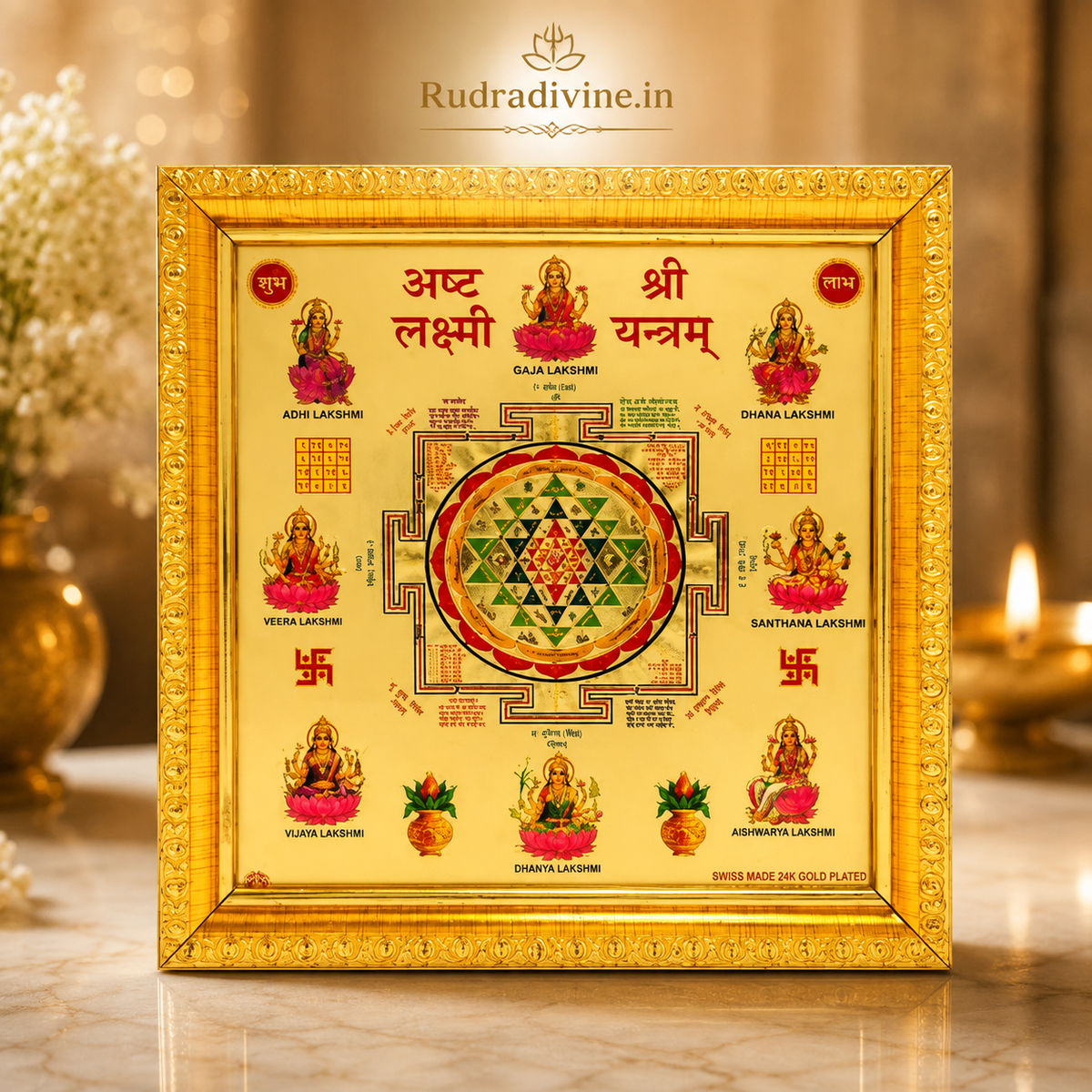 Shri Sampoorna Asht Lakshmi Yantra gold plated framed wall decor 11x11 inch by Rudradivine for wealth, prosperity, abundance, Vastu harmony and divine blessings.
