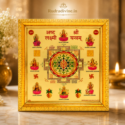 Shri Sampoorna Asht Lakshmi Yantra gold plated framed wall decor 11x11 inch by Rudradivine for wealth, prosperity, abundance, Vastu harmony and divine blessings.