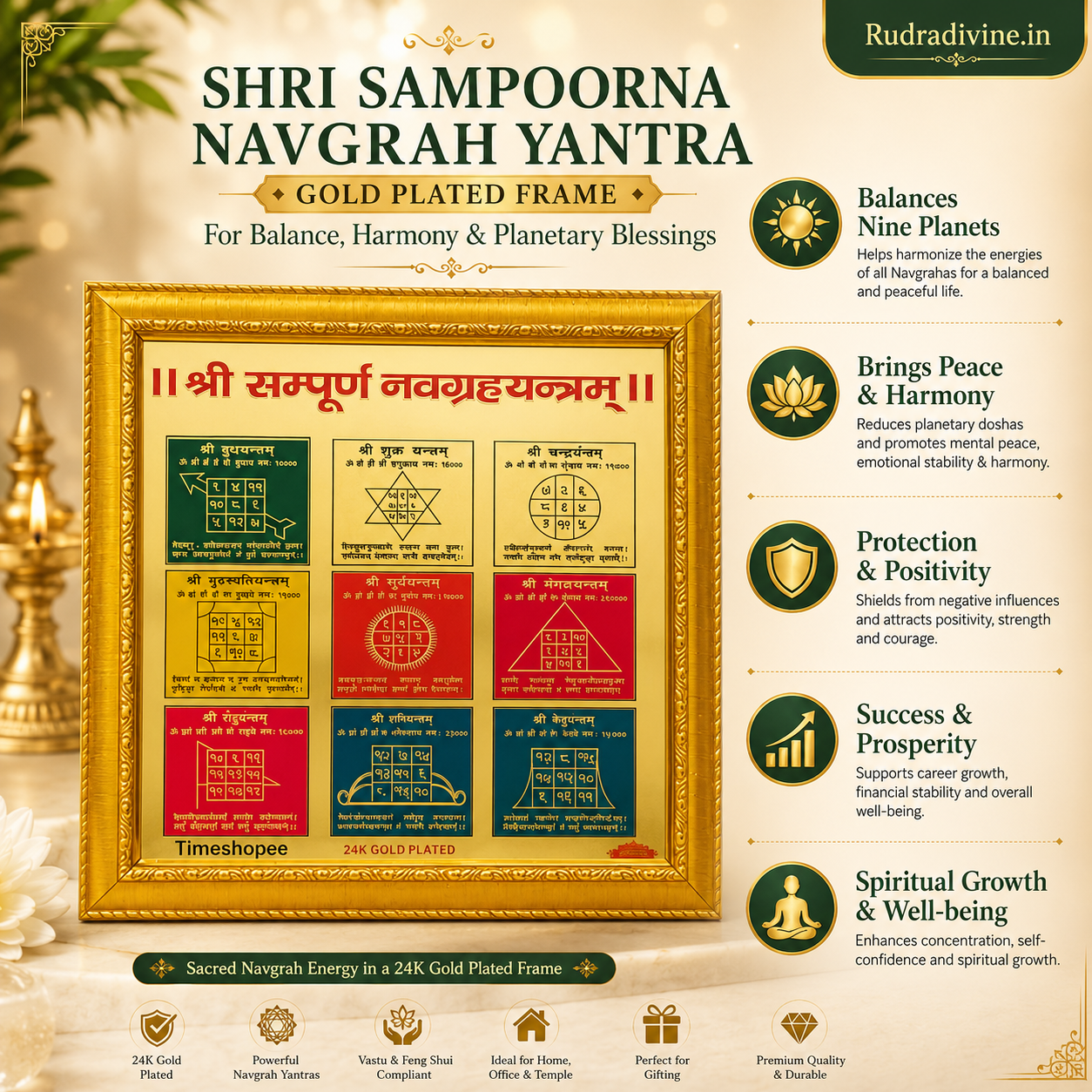 Shri Sampoorna Navgrah Yantra gold plated wall frame 11x11 inch by Rudradivine for planetary balance, Vastu harmony, prosperity, protection and positive energy.