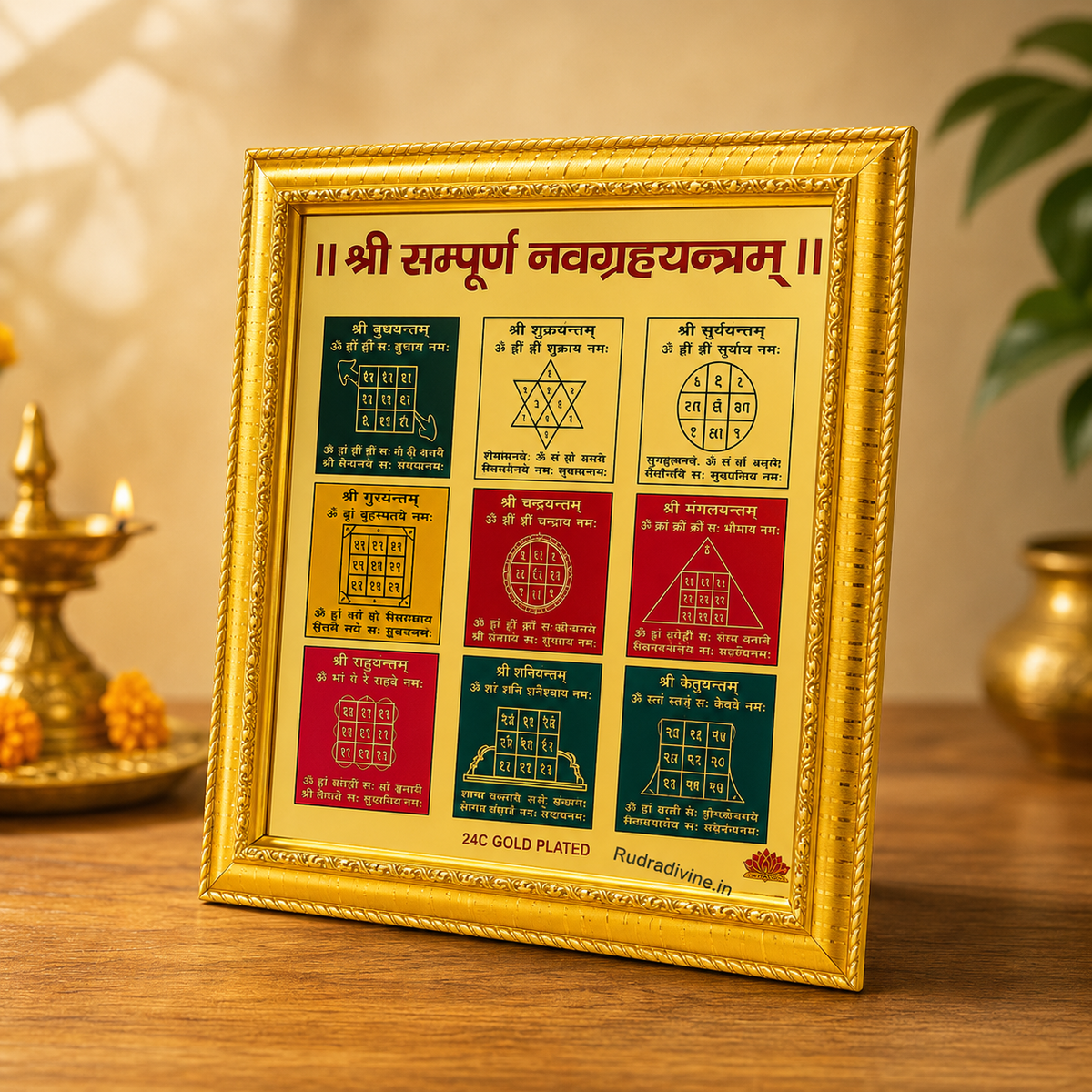 Shri Sampoorna Navgrah Yantra gold plated wall frame 11x11 inch by Rudradivine for planetary balance, Vastu harmony, prosperity, protection and positive energy.