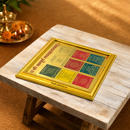Shri Sampoorna Navgrah Yantra gold plated wall frame 11x11 inch by Rudradivine for planetary balance, Vastu harmony, prosperity, protection and positive energy.