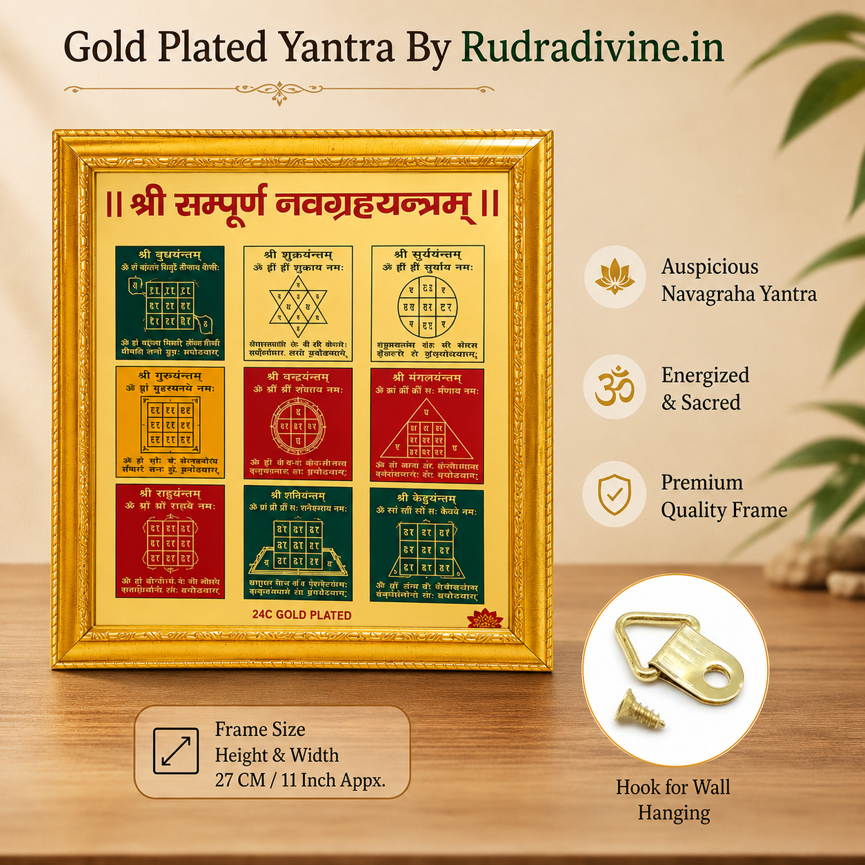 Shri Sampoorna Navgrah Yantra gold plated wall frame 11x11 inch by Rudradivine for planetary balance, Vastu harmony, prosperity, protection and positive energy.