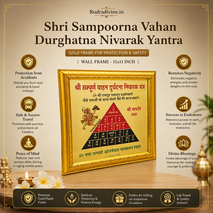 Shri Sampoorna Vahan Durghatna Nivarak Yantra Gold Frame 11x11 Inch by Rudradivine for divine vehicle protection, safe travel, spiritual blessings and Vastu harmony.