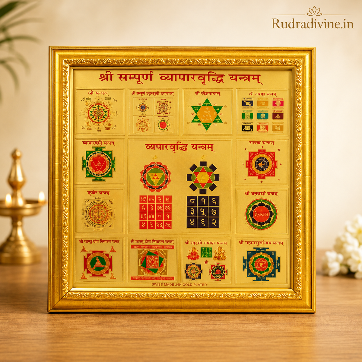 Shri Sampoorna Vyapaar Vridhi Yantra gold plated wall frame by Rudradivine for business growth, prosperity, financial success and positive energy in offices and shops.