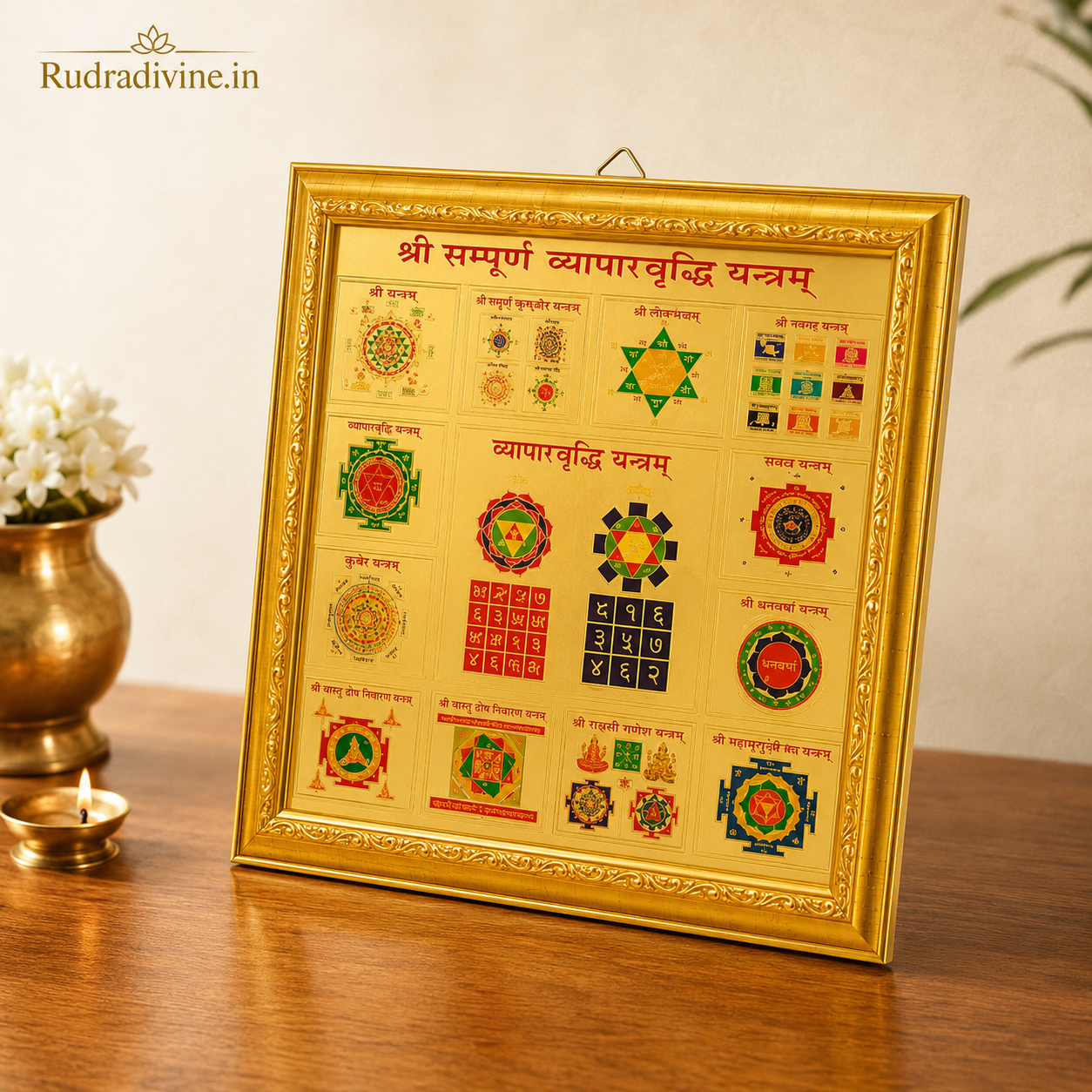 Shri Sampoorna Vyapaar Vridhi Yantra gold plated wall frame by Rudradivine for business growth, prosperity, financial success and positive energy in offices and shops.