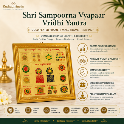 Shri Sampoorna Vyapaar Vridhi Yantra gold plated wall frame by Rudradivine for business growth, prosperity, financial success and positive energy in offices and shops.