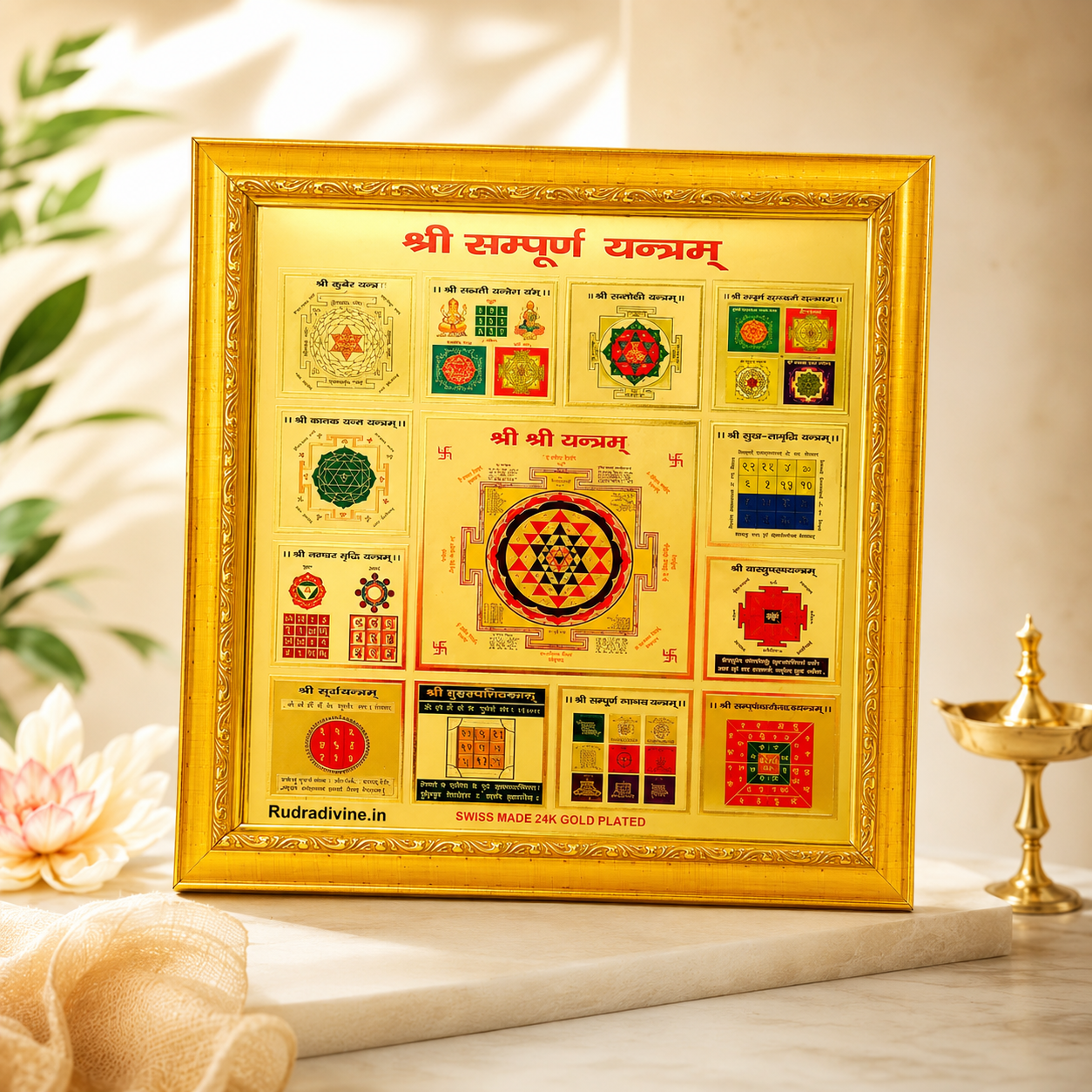 Shri Sampoorna Yantra gold plated framed wall decor 11x11 inch by Rudradivine for prosperity, protection, Vastu harmony, positive energy and divine blessings.