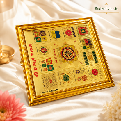 Shri Sampoorna Yantra gold plated framed wall decor 11x11 inch by Rudradivine for prosperity, protection, Vastu harmony, positive energy and divine blessings.