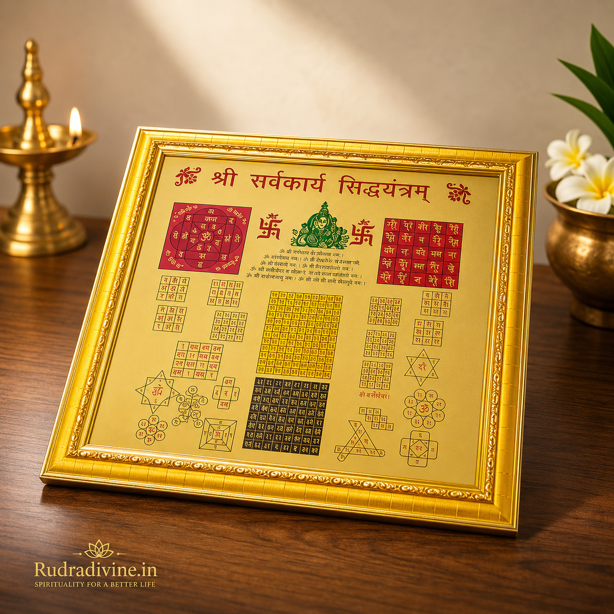 Shri Sarv Karye Sidh Yantra Gold Plated Frame 11x11 Inch by Rudradivine for success, prosperity, obstacle removal, positive energy and divine blessings.