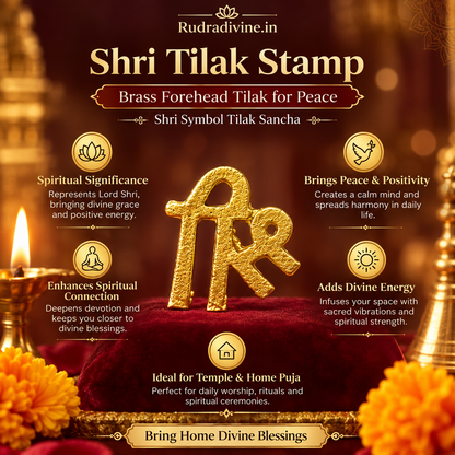 Shri Tilak Stamp in brass designed for creating a traditional Shri symbol forehead tilak during puja, temple rituals and devotional practices by Rudradivine.