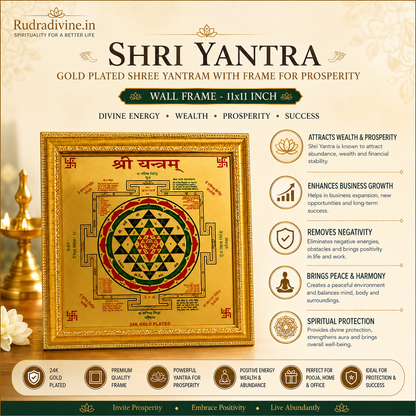Shri Yantra gold plated wall frame by Rudradivine featuring sacred Shree Yantram for prosperity, wealth, harmony and positive energy in home or office.